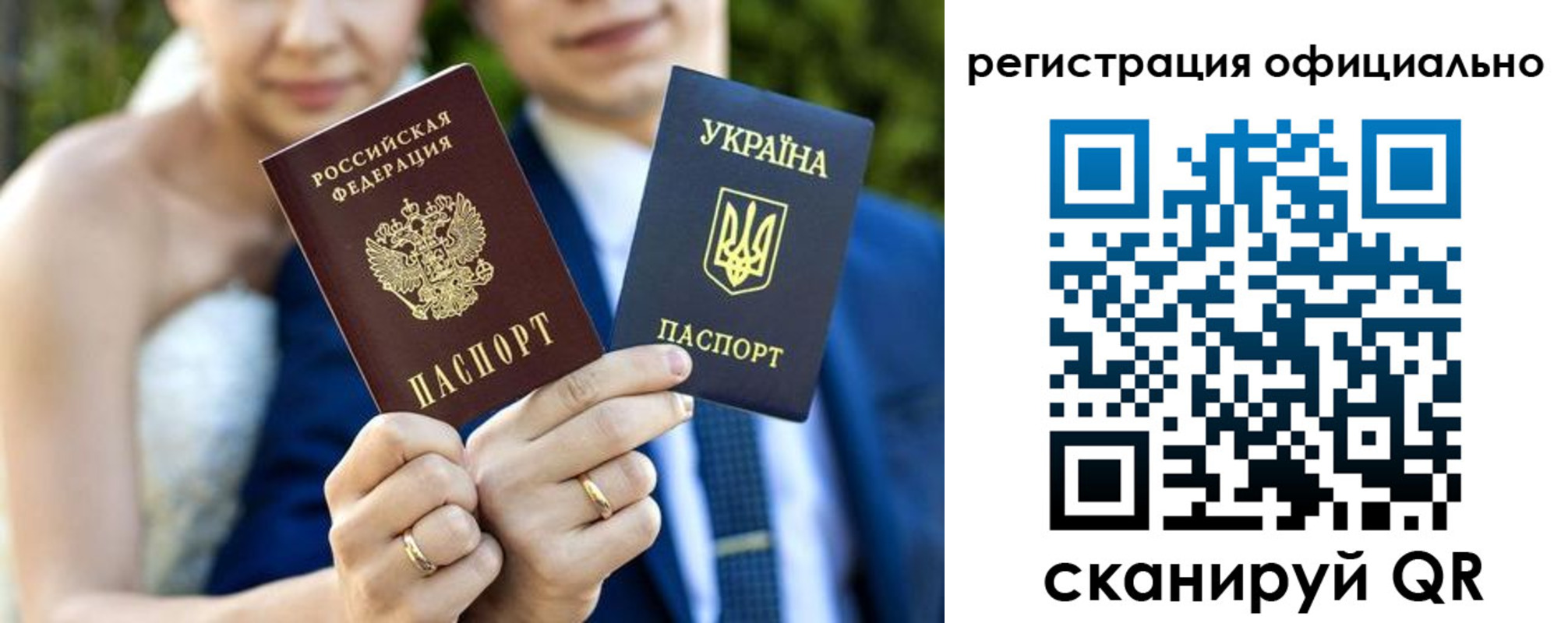 купить прописку в Вытегре