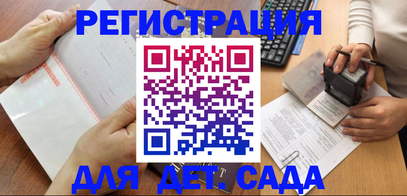 форма 3 в Вытегре